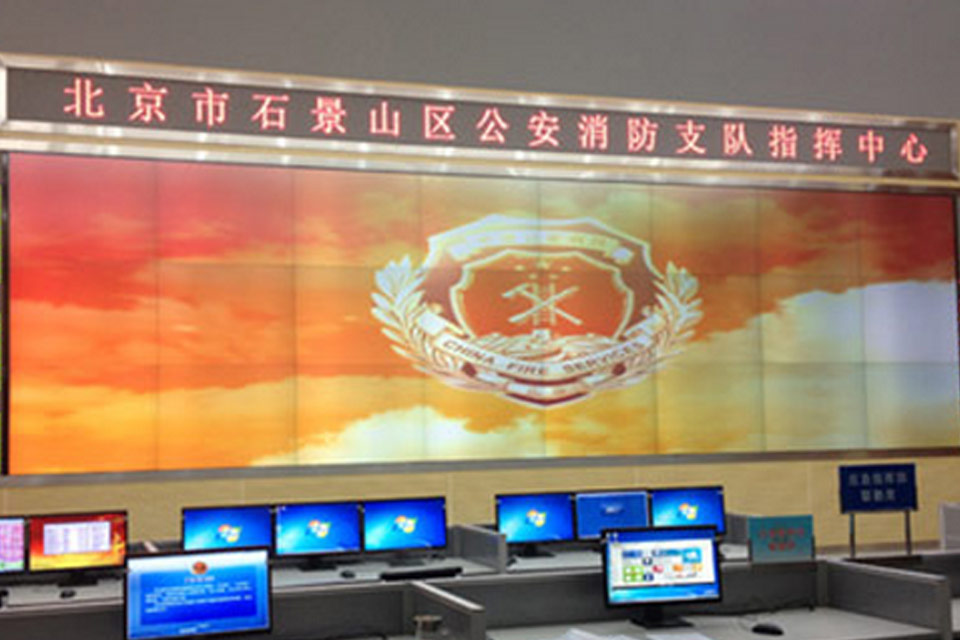 北京石景山公安消防支隊(duì)