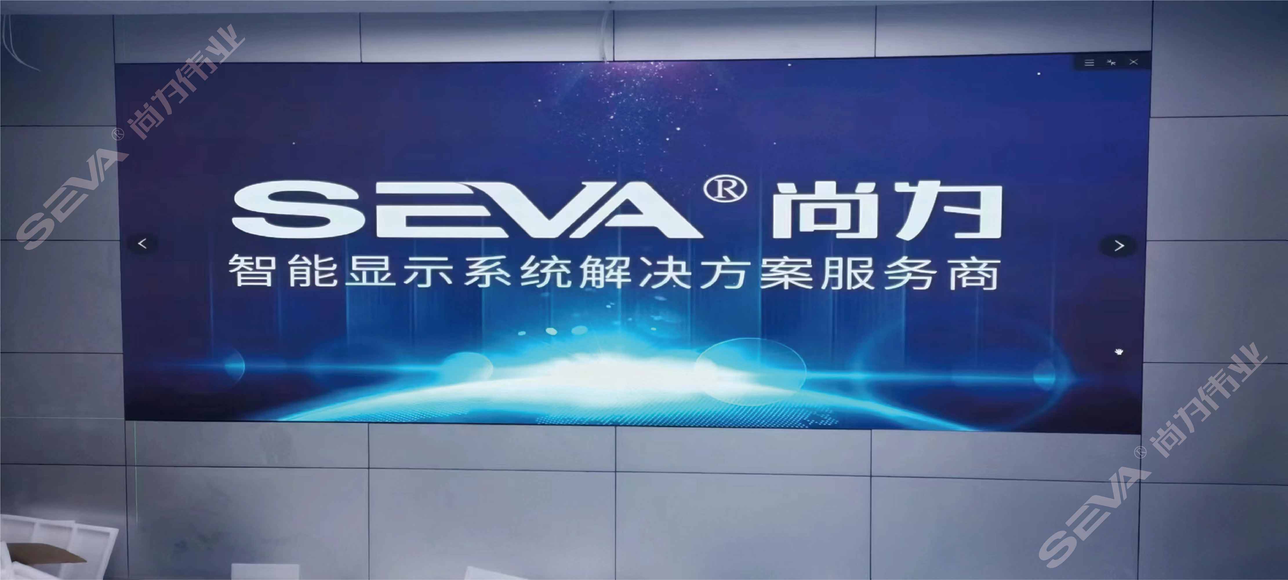 尚為 | 安徽某供電公司應急指揮中心大屏項目