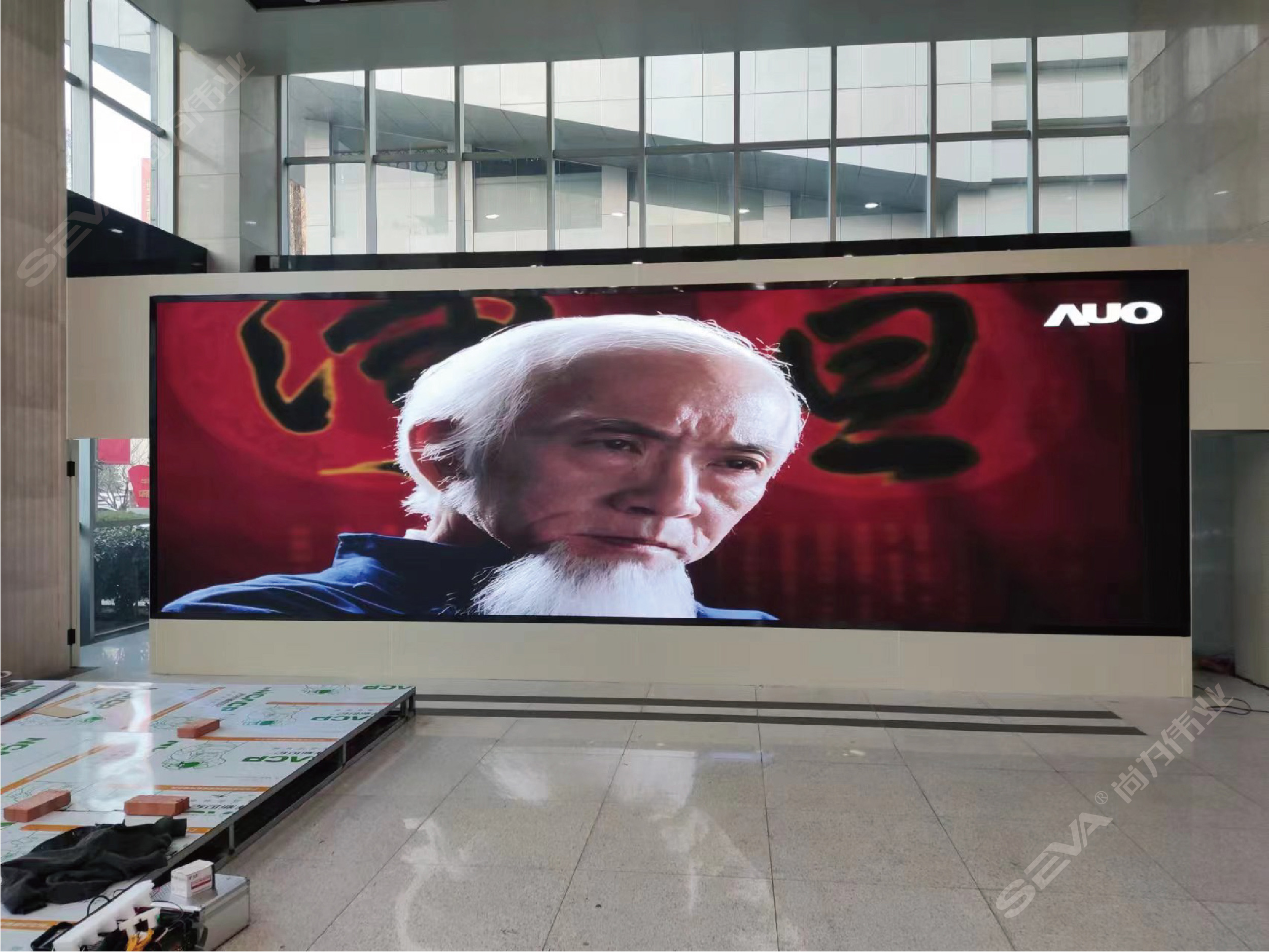 尚為 | 安徽某供電公司黨建宣傳大屏項(xiàng)目